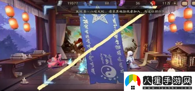 陰陽(yáng)師2024年4月神秘圖案是什么