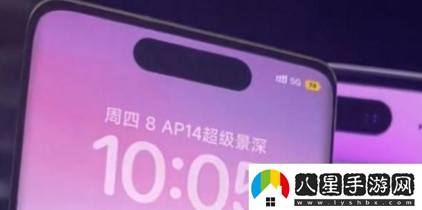 小米手機靈動(dòng)島怎么弄