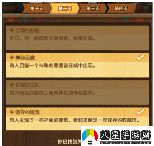 劍與遠征命運和弦怎么過(guò)