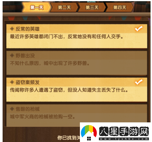 劍與遠征命運和弦怎么過(guò)