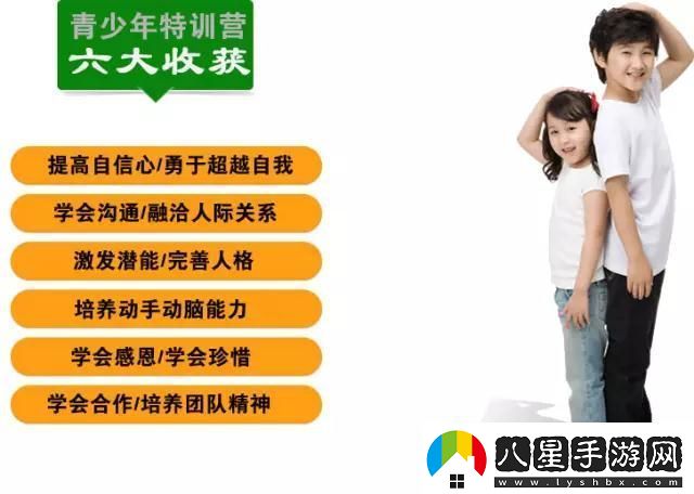 中的成長(cháng)與挑戰