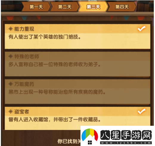 劍與遠征命運和弦怎么過(guò)