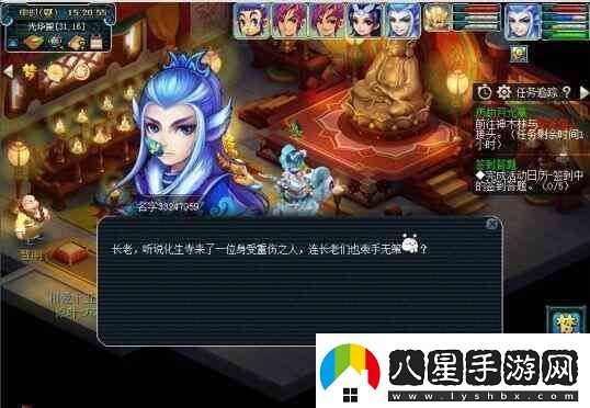 夢(mèng)幻西游神器任務(wù)等級要求介紹資訊速遞