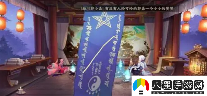 陰陽(yáng)師2024年4月神秘圖案是什么