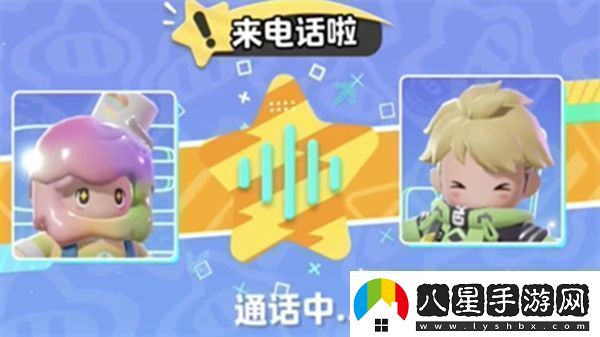 元夢(mèng)之星呼叫機位置在哪
