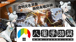 龍族幻想迷之飲料異聞?dòng)|發(fā)完成技巧！