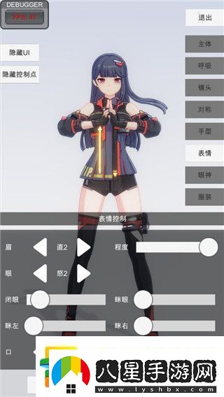 星之破曉花木蘭星魂技怎么搭配