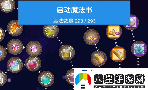 聽(tīng)說(shuō)這里有怪獸魔法書(shū)道具作用說(shuō)明