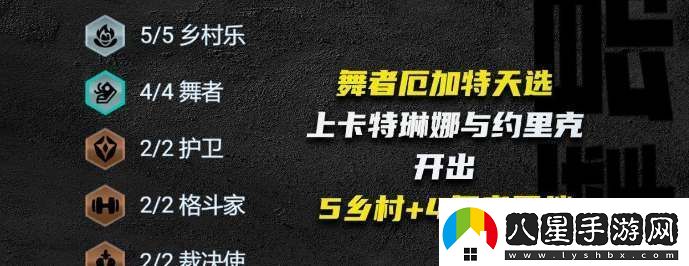 云頂之弈s10賽季鄉村厄加特怎么玩