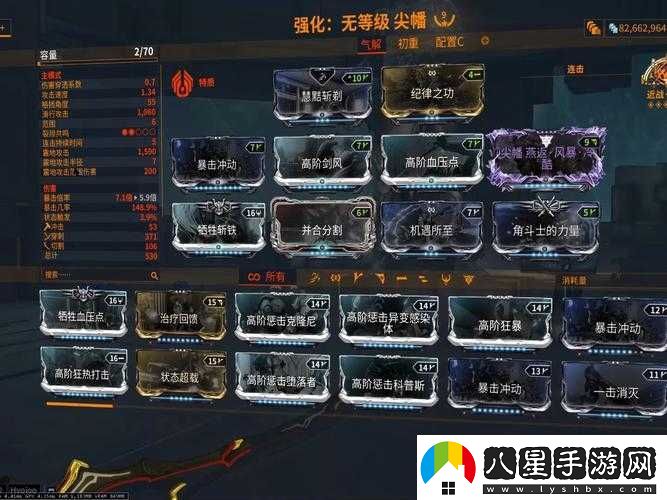Warframe與星際戰甲導熱聚焦槍