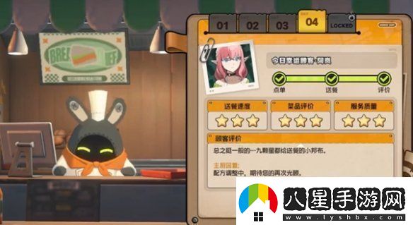 絕區零當三明治來(lái)敲門(mén)第四天怎么過(guò)絕區零當三明治來(lái)敲門(mén)第4天攻略