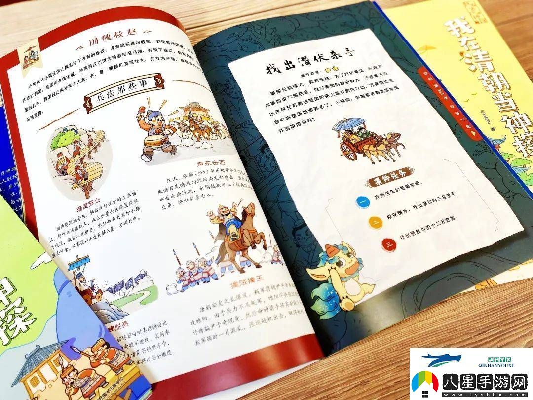 穿越古今的偵探冒險讓孩子邊玩邊學(xué)歷史！