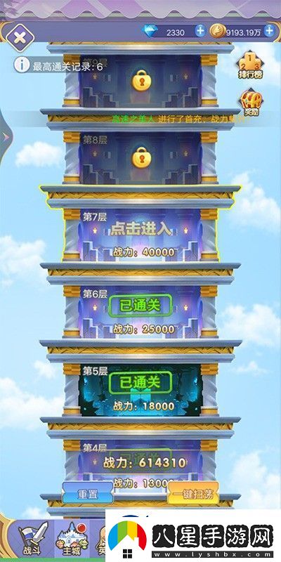魔女小卡無(wú)限鉆石
