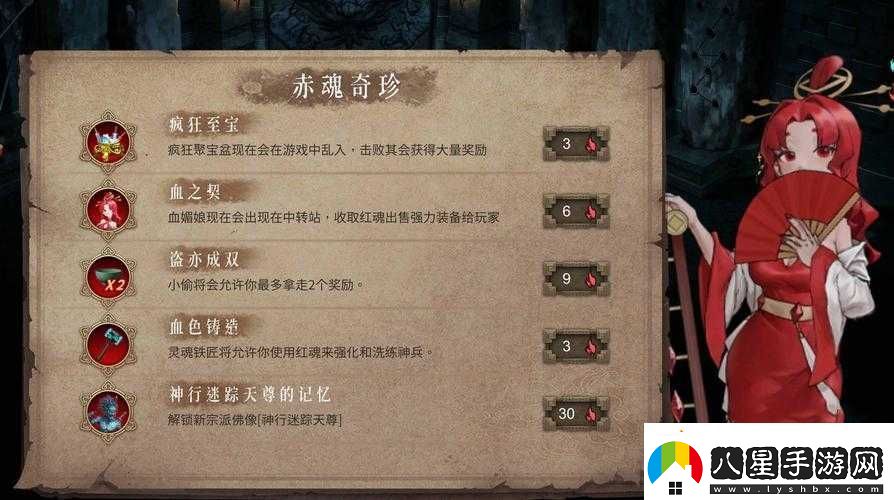 暖雪手游隱藏結局全面觸發(fā)攻略與高效資源管理策略解析