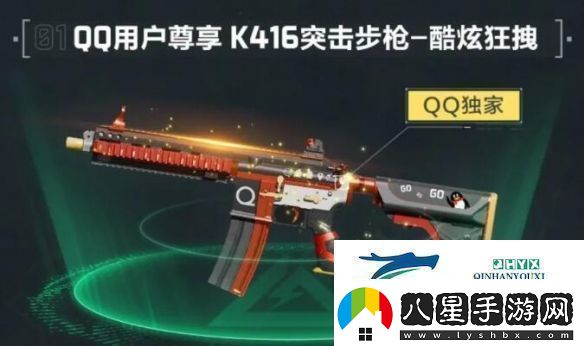 三角洲行動(dòng)全渠道注冊皮膚外觀(guān)有哪些全渠道注冊皮膚外觀(guān)一覽