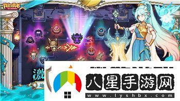 最終幻想7重生一陣魔風(fēng)難關(guān)突破指南！