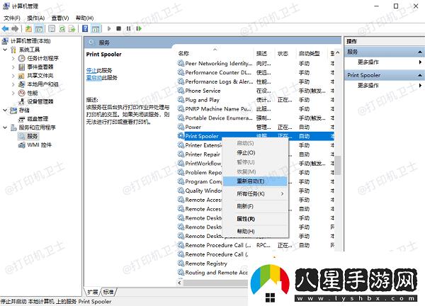 打印機一直響是什么原因