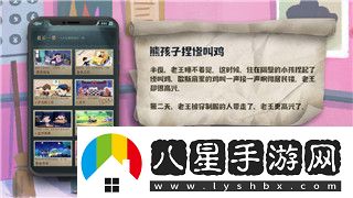 王牌戰士火神天賦解析與最佳搭配推薦！