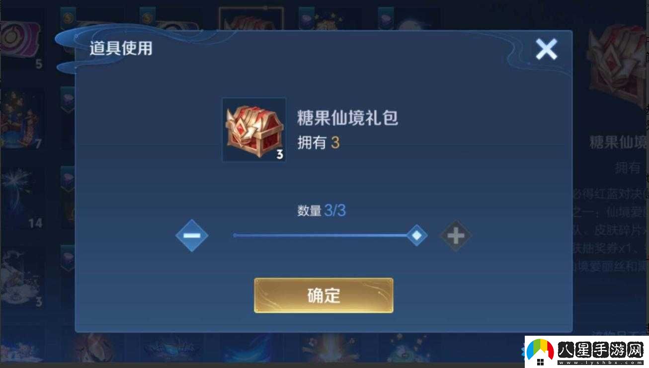 王者榮耀沖刺鑰匙兌換獎勵全面曝光