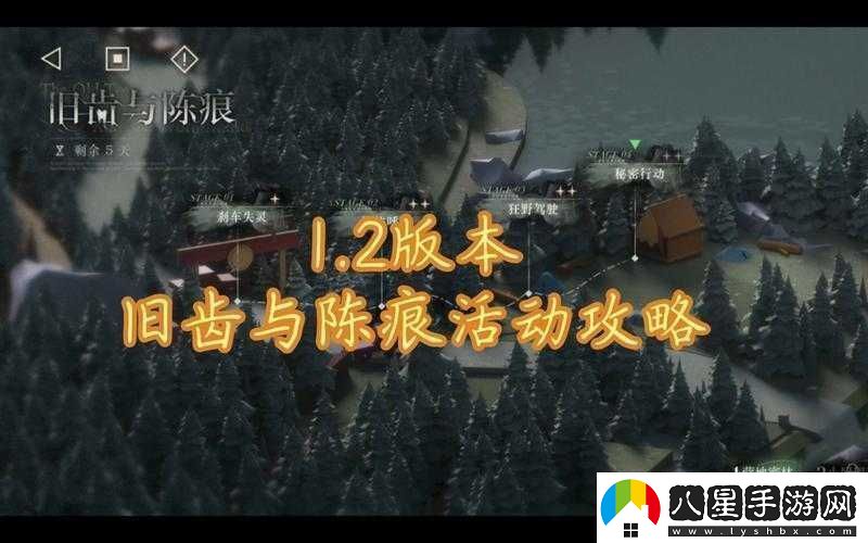 重返未來(lái)1999
