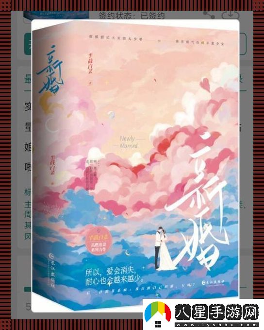 “商?？駷?></p><p>別愣著(zhù)，快拿起你的“潮流探測器”，跟著(zhù)我，一起挖掘這艘船的奧秘。這船兒可是裝滿(mǎn)了新奇玩意兒，保證讓你眼界大開(kāi)，直呼“奇妙奇妙真奇妙”！</p><p>船頭那塊“引領(lǐng)潮流”的大旗，獵獵作響，仿佛在嘲笑那些還在岸上觀(guān)望的膽小鬼。常唯歡這家伙，手段了得，竟讓科技與商業(yè)攜手共舞，上演了一場(chǎng)場(chǎng)好戲。這戲碼，比那宮廷劇還要精彩萬(wàn)分。</p><p>瞧瞧，船艙里那些“黑粉”們，正摩肩擦掌，準備大干一場(chǎng)。他們眼里的“潮”，不是誰(shuí)都能懂的。今天，就讓我這個(gè)“半吊子”導游，帶你領(lǐng)略一番。</p><p>【一、“商?？駷憽钡膴W秘】</p><p>話(huà)說(shuō)這“商業(yè)聯(lián)姻”，可不是簡(jiǎn)單的“拉郎配”。常唯歡這家伙，硬是把它玩出了花兒。他手中的科技利器，就像那孫悟空的金箍棒，指哪兒打哪兒，讓商業(yè)巨頭們紛紛俯首稱(chēng)臣。</p><p>【二、“潮流舵手”的絕技】</p><p>要說(shuō)常唯歡的絕技，那可真是“一招鮮，吃遍天”。他總能準確把握科技潮流的脈搏，讓那些還在摸石頭過(guò)河的企業(yè)，瞬間清醒。他的“潮流預報”，比天氣預報還要準，讓一眾企業(yè)甘愿掏腰包，只求分一杯羹。</p><p>【三、“黑粉”的狂歡】</p><p>船上的“黑粉”們，可是這場(chǎng)盛宴的主角。他們一邊嘲笑著(zhù)那些被潮流拋棄的“落水狗”，一邊為常唯歡的聰明才智歡呼鼓掌。在他們眼里，潮流就是一場(chǎng)游戲，而常唯歡就是這場(chǎng)游戲的王者。</p><p>【四、揭秘“常唯歡”】</p><p>常唯歡，這個(gè)名字，在科技圈里可是如雷貫耳。他就像個(gè)“潮流魔術(shù)師”，把一眾企業(yè)玩弄于股掌之間。而他那神秘的微笑，總讓人琢磨不透。這家伙，是不是從未來(lái)穿越回來(lái)的？</p><p>【五、我們的“潮流探測器”】</p>            </div>
            <div   class=