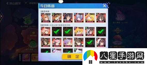 雙生幻想手游輸出流陣容深度解析與搭配指南