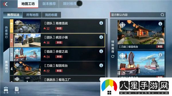 穿越火線(xiàn)瘋狂小鎮怎么玩