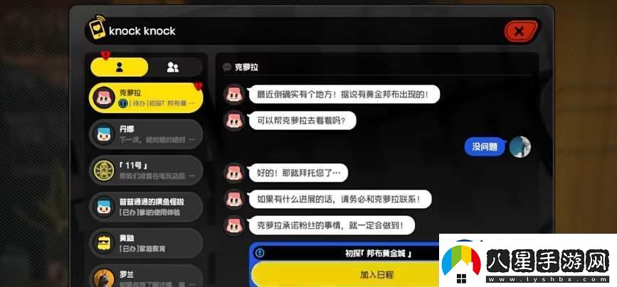 絕區零卡等級了怎么辦