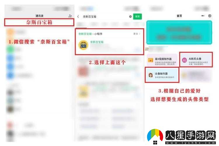 成全免費大全軟件