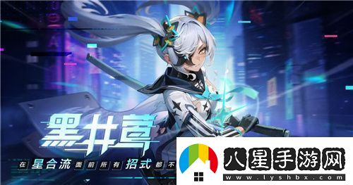 21！攜手Hanser將開(kāi)啟神秘聯(lián)動(dòng)