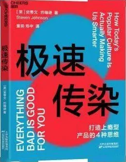 極致沉迷TXL金銀花講的什么深入分析其背后的文化意義與市場(chǎng)影響力帶你了解更多！