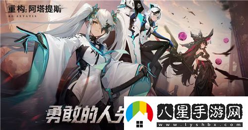 21！攜手Hanser將開(kāi)啟神秘聯(lián)動(dòng)