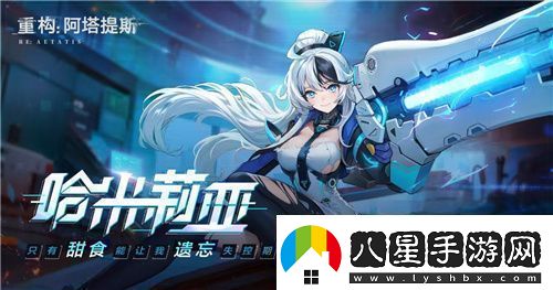 21！攜手Hanser將開(kāi)啟神秘聯(lián)動(dòng)