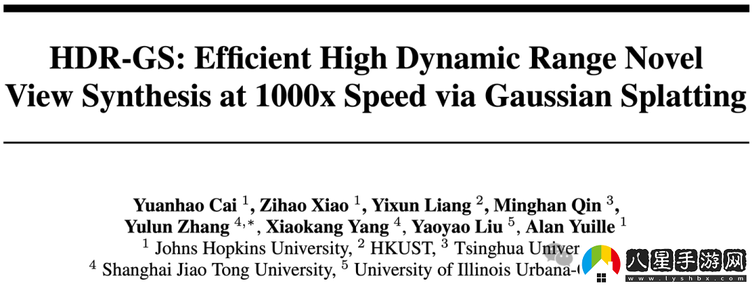 清華、上海交大等研究人員提出首個(gè)可渲染HDR場(chǎng)景的3DGS
