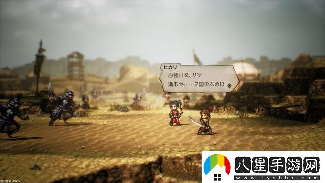 歧路旅人2托托哈哈島支線(xiàn)怎么做