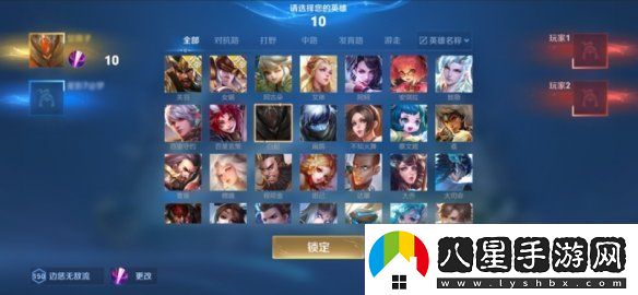 王者榮耀體驗服12.10更新了什么王者榮耀體驗服12月10日更新內容匯總