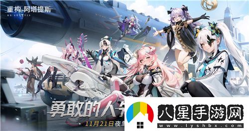 21！攜手Hanser將開(kāi)啟神秘聯(lián)動(dòng)