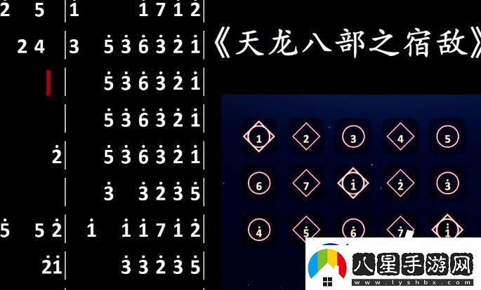 光遇宿敵簡(jiǎn)譜一覽