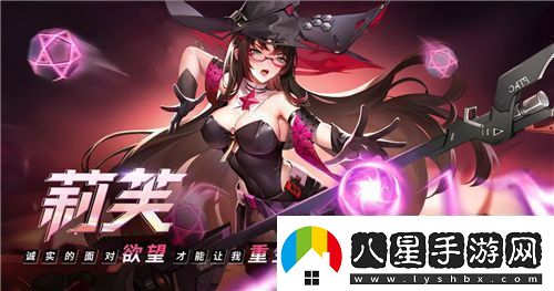 21！攜手Hanser將開(kāi)啟神秘聯(lián)動(dòng)