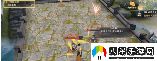 天龍八部2手游怎么設置自動(dòng)攻擊