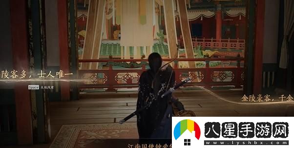 燕云十六聲俠跡開(kāi)封卷二花信風(fēng)任務(wù)的詳細完成攻略與技巧分享