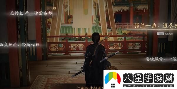 燕云十六聲俠跡開(kāi)封卷二花信風(fēng)任務(wù)的詳細完成攻略與技巧分享
