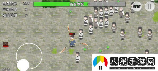 鳩摩智轉刀游戲app下載