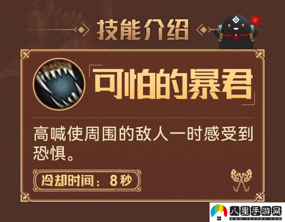 黑色沙漠手游游戲中狂戰士怎么玩