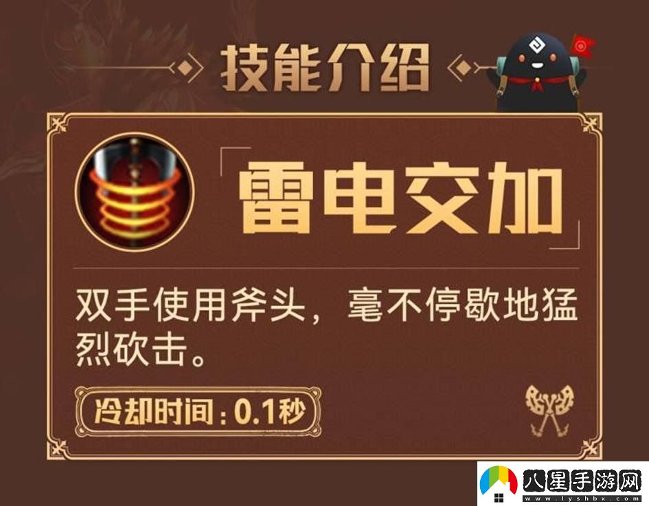 黑色沙漠手游游戲中狂戰士怎么玩