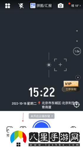 馬克水印相機怎么數鋼筋
