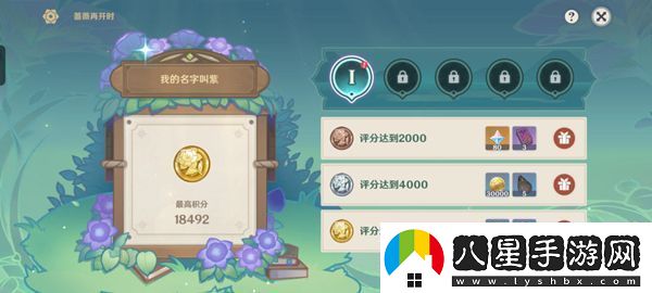 原神薔薇再開(kāi)時(shí)第一天怎么過(guò)