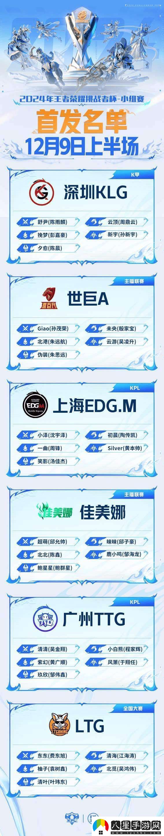 一雪琪琪解說(shuō)