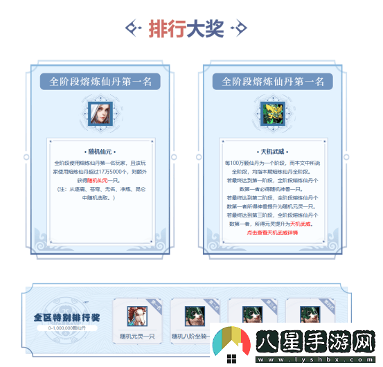問(wèn)道電腦版夏季活動(dòng)盛宴開(kāi)啟，點(diǎn)燃中洲激情與熱力