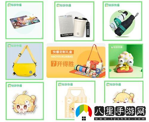 好游快爆確認與良心工作室等多家廠(chǎng)商共襄盛宴2024ChinaJoyBTOC展會(huì )！